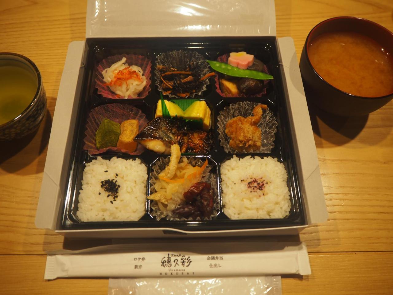 京町家の宿 十六夜- Staff滞在型 Киото Екстериор снимка